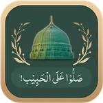 Durood-o-Salam icon