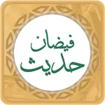 Faizan e Hadees icon