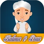 Kalma and Dua icon