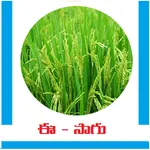 e - Sagu (e - Vyavasayam Telug icon