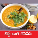 Tasty Dal Recipes - Telugu icon