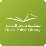 Dubai Library – مكتبة دبي icon
