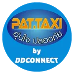 Ubontaxipattana passenger icon