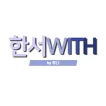 한서윗_한서대학교 태안비행장 앱 icon