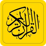 Al-Quran Offline icon