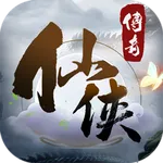 仙侠传奇 icon