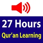 27 Hours Quran Learning icon