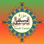 Surah Yaseen Full icon