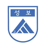 성보고등학교 - Beta icon