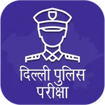 Delhi Police Constable Exam Sy icon