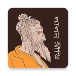 Lalon Geeti (Lyrics + Audio) icon