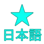 Denki Ankis icon