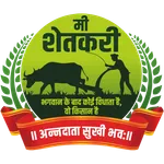 Me Shetkari - Order Quality Fr icon