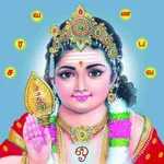 Murugan Subramanya Mantras icon