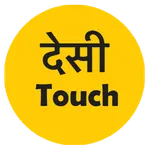 DesiTouch Internal App icon