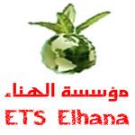 الهناء لبيع المواد الفلاحية وا icon