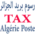 رسوم بريد الجزائر icon
