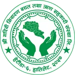 Garibi Niwaran iSmart icon