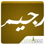 رجيم - افضل انواعه ونصائح icon