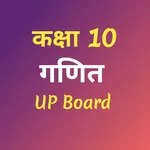 Class 10 Math UP Board icon