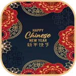 Happy Chinese New Year 2024 icon