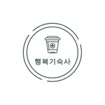 행복기숙사 식단 icon