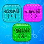 Ganit Sathe Ramat: Kid Math icon