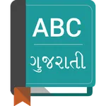 English To Gujarati Dictionary icon