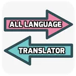 All Language Translator icon
