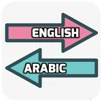 English Arabic Translator icon