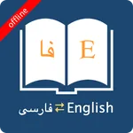 English Persian Dictionary icon