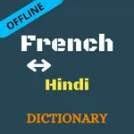 French To Hindi Dictionary Off icon