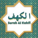 Surah Al Kahfi + Doa icon