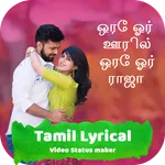 Tamil Lyrical Video Status Mak icon