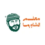 M3allem AlShawrma icon