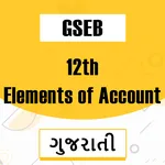 GSEB Class 12 Accounts Textboo icon
