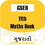 GSEB 11th Maths Book(Gujarti M icon