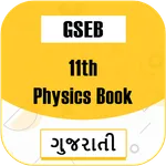 GSEB 11th Physics Book(Gujarti icon