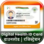 Digital Health ID Card : pmjay icon