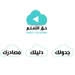 sKOOLz مدرستك icon