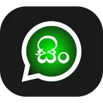 Sintickers - Sinhala Sticker C icon