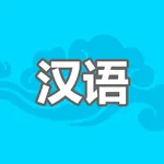 Read Chinese - Learn Mandarin icon