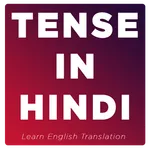 Tense in Hindi | सीखिए Tense आ icon