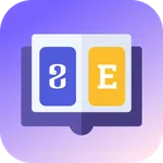 English Khmer Dictionary icon
