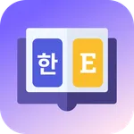English Korean Dictionary icon