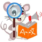 Magi Mouse's Magnifying Lens icon