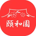 코타키나발루 중화요리 식당 이화원(Summer Pala icon