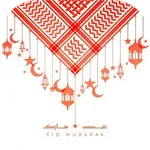 تهاني العيد 2022 icon