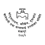 Changu Jhaukhel Khanepani icon