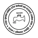 Haraiya Khanepani icon